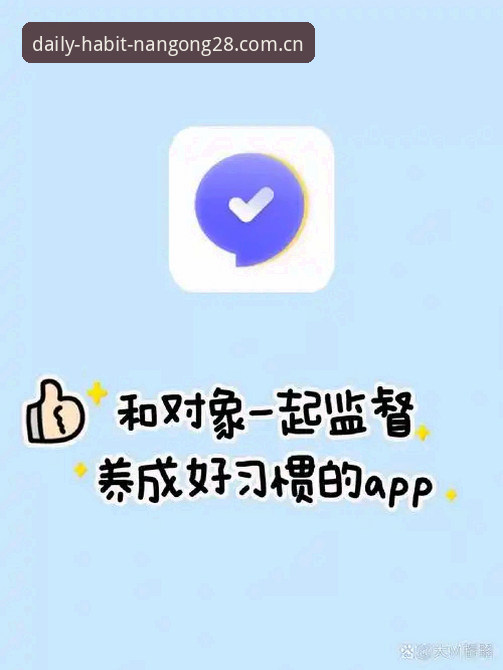 每天习惯的地点APP升级修复后，中国区用户登录真的没限制吗？