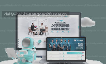 审视栏目明细
